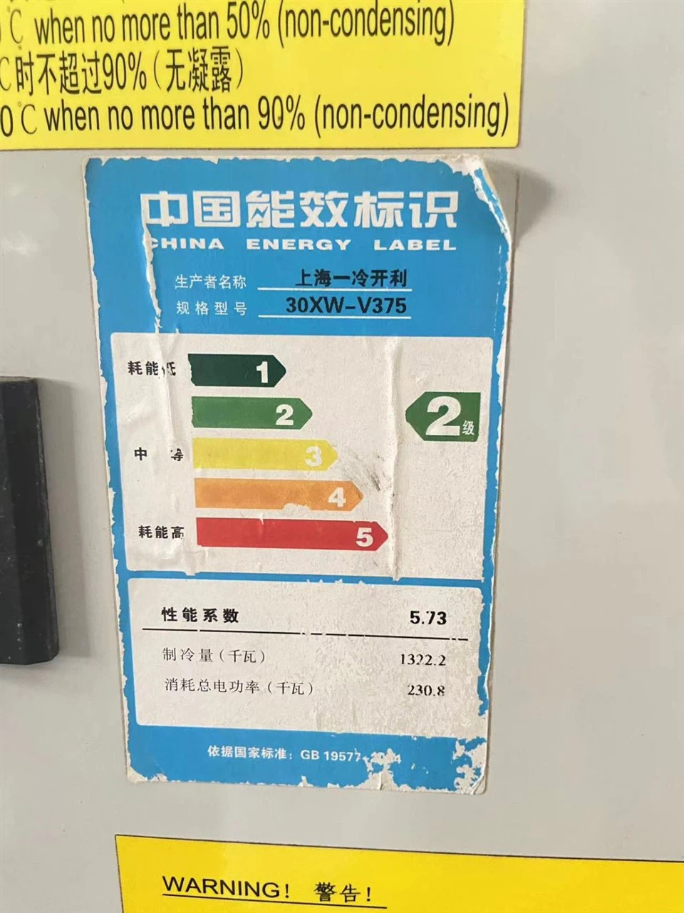 375 TR Carrier 30XW-V375 Water Cooled Chiller In Stock suppliers