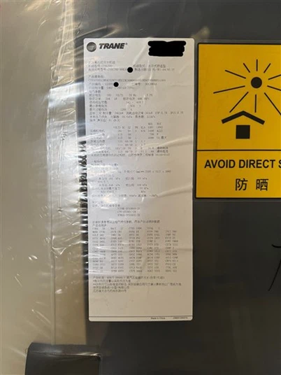 Máy làm lạnh ly tâm làm mát bằng nước Trane CVHG780