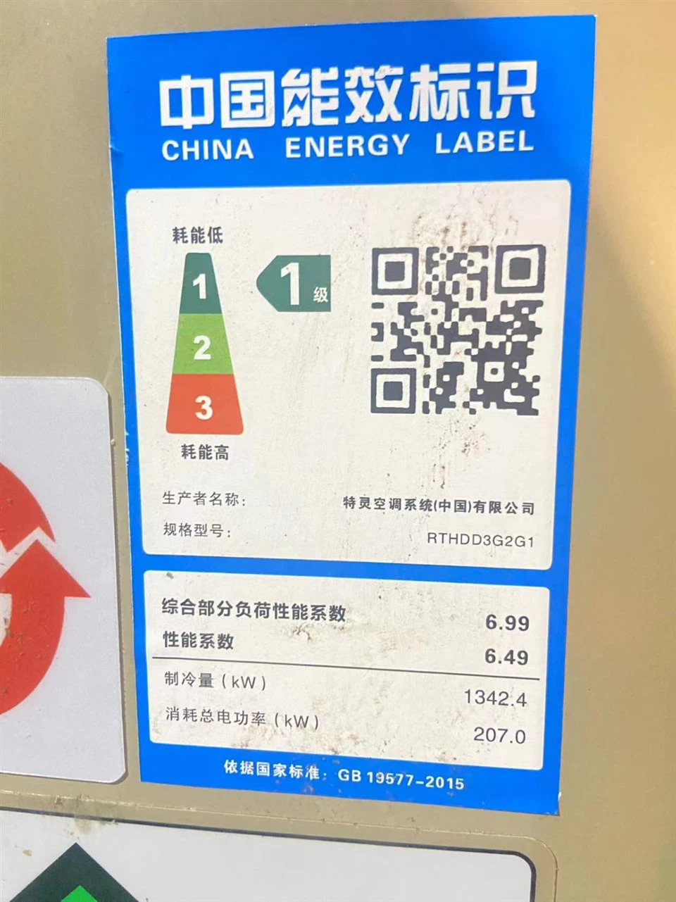 Trane RTHDD3G2G1 Water Cooled Chiller In Stock best