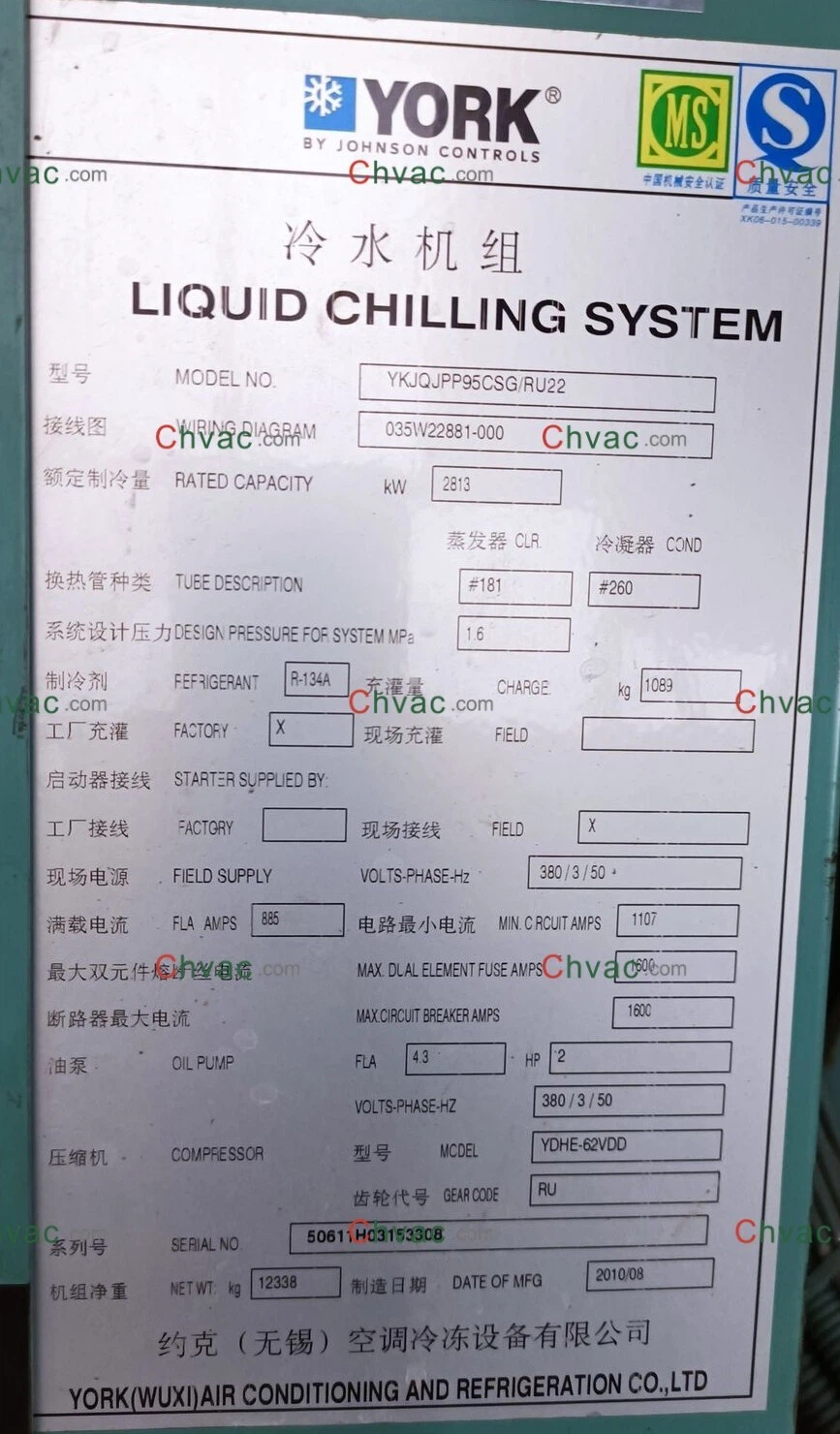 Máy làm lạnh York YK 800 TR